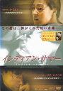 【SALE】(*'ω'*)〇☆インディアン・サマー ※日本語吹替あり字幕あり☆〇(*'ω'*)中古DVD