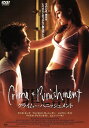 クライム アンド パニッシュメント 中古DVD【中古】