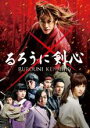 るろうに剣心 中古DVD【中古】