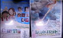 シンドバッド 〜真昼の夜とふしぎの門〜 村中知、田辺桃子、永澤菜教、鹿賀丈史【中古】