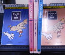 タンタンの冒険 未完 3 4 5 6 7 草尾毅、内海賢二【中古】