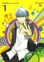 ペルソナ4 ザ・ゴールデン VOL.1 中古DVD【中古】
