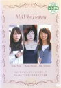 MAY be Happy【主演:広末涼子、戸田恵梨香、有村実樹】【中古DVD】