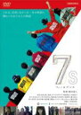 7s セブンス【主演:深水元基】【中古DVD】