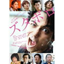 ズタボロ 中古DVD【中古】
