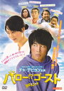 【SALE】(*'ω'*)〇☆ハロー!?ゴースト ※日本語吹替なし字幕あり☆〇(*'ω'*)中古DVD