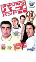 ◆アメリカン パイ in バンド合宿 中古DVD【中古】