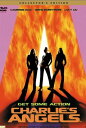 ◆チャーリーズ・エンジェル コレクターズ・エディション 中古DVD【中古】