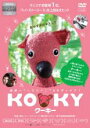 ◆クーキー 中古DVD【中古】