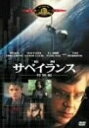 【訳アリ】サベイランス/監視〈特別編〉※盤面表に難アリ 中古DVD【中古】