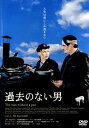 過去のない男 中古DVD【中古】