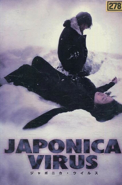 出演者 斉藤陽一郎 鳥栖なおこ 杉山彦々 備考 制作年 2006年 ■収録時間 100分 ■商品説明陽一郎（斎藤陽一郎）と倫子（鳥栖なおこ）は東京の端に住んでいる。陽一郎は肉アレルギ－、倫子は摂食障害に悩んでいる。近頃ではふたりの同居生活には喧嘩が絶えない。中古DVDレンタル落 掲載されている商品画像はイメージですので、実物のジャケット画像とは異なる場合があります。 複数商品をお買い上げで同梱発送の場合でも メール便での発送がご利用いただけます！全巻もOK！ （全国一律送料200円 ゆうメール便） 全巻セットでもモチロン、メール便OK！ ぜひぜひ選んで見てくださいね！ ※新品ケースを同時購入の場合は宅配便での発送となります。 　　 ＜新品ケースをご希望の方はこちらから＞