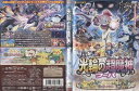 【訳あり】ポケモン・ザ・ムービーXY 光輪(リング)の超魔神 フーパ/ピカチュウとポケモンおんがくたい【※盤面中央やや割れ有り視聴問題なし】 中古DVD【中古】