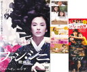 【本品限定】〇☆アジア・韓国バラエティ 全5巻セット※ファン・ジニとデジャブのみ日本語吹替あり字幕全ての商品あり☆〇 中古DVD