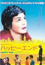【SALE】〇☆オドレイ・トトゥ in ハッピーエンド ※日本語吹替なし字幕あり 主演 オドレイ・トトゥ☆〇 中古DVD