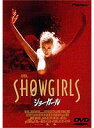 ショーガール 中古DVD【中古】
