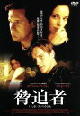 バッド・スパイラル 中古DVD【中古】