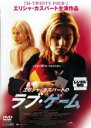 ◆エリシャ・カスパートのラブ・ゲーム 中古DVD【中古】