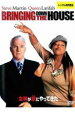 女神が家にやってきた【主演:スティーブ・マーティン】【中古DVD】