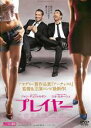 プレイヤー 字幕のみ 中古DVD【中古】