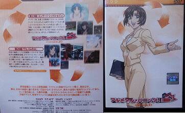 フルメタル・パニック! mission.10 関智一、雪野五月、三木眞一郎、根谷美智子 【中古】 フルメタル・パニック! mission.10 関智一、雪野五月、三木眞一郎、根谷美智子 【中古】