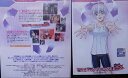 フルメタル・パニック! mission.11 関智一、雪野五月、三木眞一郎、根谷美智子【中古】