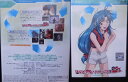 フルメタル・パニック! mission.12 関智一、雪野五月、三木眞一郎、根谷美智子【中古】