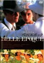 ベルエポック 中古DVD【中古】