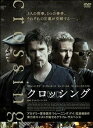 ◆クロッシング 中古DVD【中古】