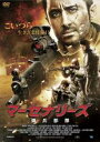 ◆マーセナリーズ 傭兵部隊 中古DVD【中古】