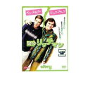 隣のリッチマン 中古DVD【中古】
