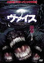 ヴァイス 中古DVD【中古】