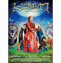 ムーンプリンセス 秘密の館とまぼろしの白馬 中古DVD【中古】