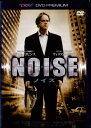 ●NOISE ノイズ〈主演:ティム・ロビンス〉 中古DVD