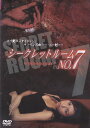 【サマーSALE】〇☆シークレットルーム NO.7 ※日本語吹替なし字幕あり 主演 Jintana Aromyen☆〇 中古DVD