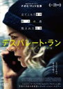 ◆デスパレート・ラン 中古DVD【中古】
