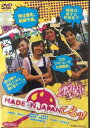 MADE IN JAPAN こらッ!【主演:松田美由紀、大西礼芳】【中古DVD】