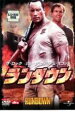 ランダウン 中古DVD【中古】