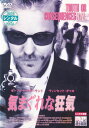 【SALE】〇☆気まぐれな狂気 ※日本語吹替あり字幕あり 主演 ヴィンセント・ギャロ☆〇 中古DVD