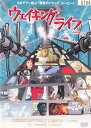 【SALE】〇☆ウェイキングライフ ※日本語吹替あり字幕あり 主演 イーサン・ホーク☆〇 中古DVD