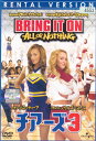 【SALE】〇☆【SALE】〇☆チアーズ3 ※日本語吹替あり字幕あり 主演 ヘイデン・パネッティーア☆〇 中古DVD