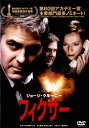 ●フィクサー〈主演: ジョージ・クルーニー〉 中古DVD