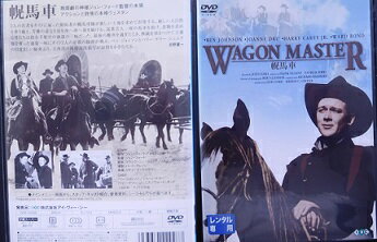 WAGON MASTER　幌馬車　 ベン・ジョンソン, ジョーン・ドルー　字幕【中古】