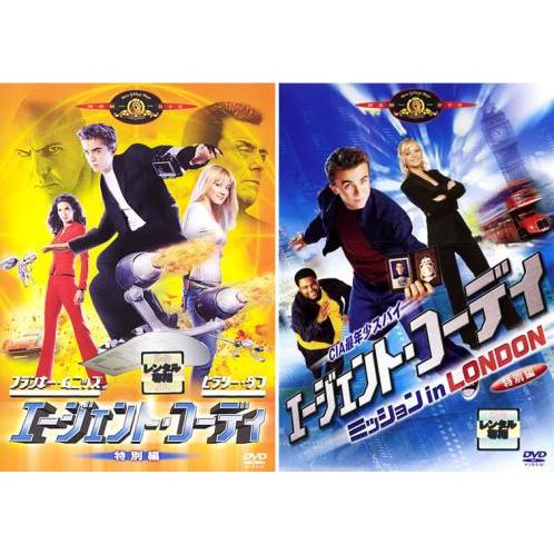 出演者●フランキー・ムニッズ(コーディ・バンクス)／ヒラリー・ダフ(ナタリー・コナーズ)／アンジー・ハーモン(ロニカ・マイルズ)／キース・デヴィッド／シンシア・スティーヴンソン／アーノルド・ヴォスルー／ダニエル・ローバック／イアン・マクシェーン／コナー・ウィドウズ 備考● ■商品説明●全米初登場第2位、4週連続TOP10入り！の大ヒット作品。中古DVDレンタル落 掲載されている商品画像はイメージですので、実物のジャケット画像とは異なる場合があります。 複数商品をお買い上げで同梱発送の場合でも メール便での発送がご利用いただけます！全巻もOK！ （全国一律送料200円 ゆうメール便） 全巻セットでもモチロン、メール便OK！ ぜひぜひ選んで見てくださいね！ ※新品ケースを同時購入の場合は宅配便での発送となります。 　　 ＜新品ケースをご希望の方はこちらから＞