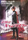 【SALE】〇☆花嫁はギャングスタ― ※日本語吹替あり字幕あり 主演 シン・ウンギョン☆〇 中古DVD
