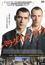【SALE】〇☆パラダイス・ナウ ※日本語吹替あり字幕あり 主演 カイス・ネシフ☆〇 中古DVD