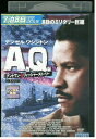 ◆ A. Q. アントワンQフィッシャー 中古DVD【中古】