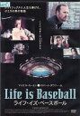 ◆ライフ・イズ・ベースボール 中古DVD【中古】