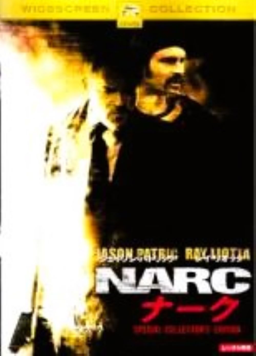 【SALE】NARC ナーク 主演：ジェイソン・パトリック／レイ・リオッタ 中古DVD【中古】