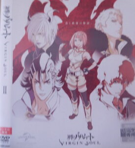 神撃のバハムート VIRGIN SOUL 第2巻 諸星すみれ 梅原裕一郎 吉野裕行 井上剛【中古】